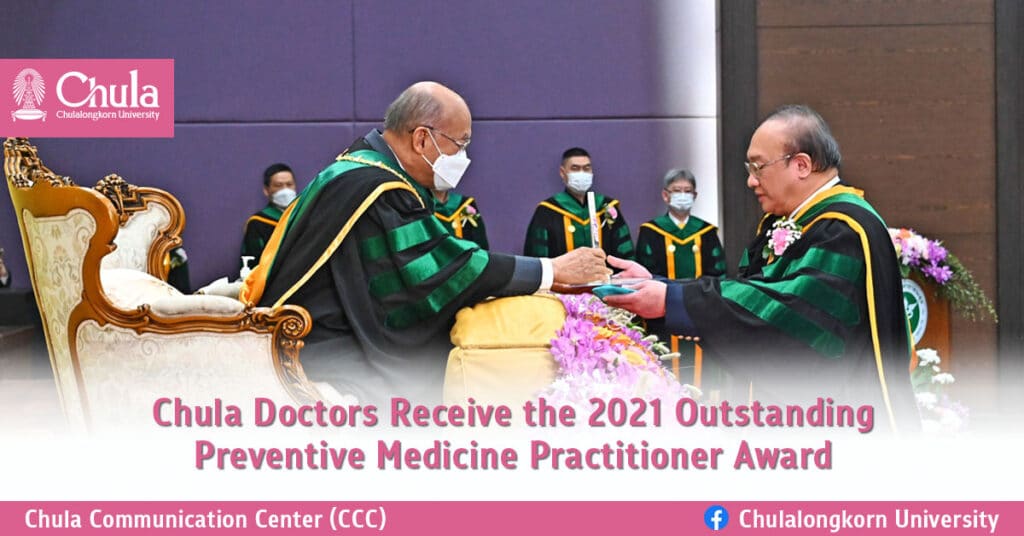 Chula Doctors Receive the 2021 Outstanding Preventive Medicine Practitioner Award