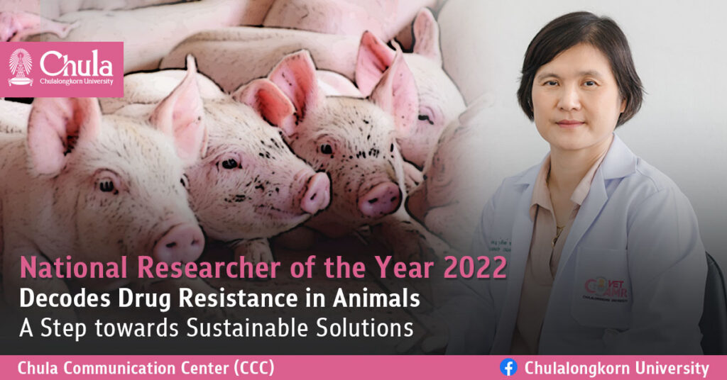 Drug Resistance in Animals