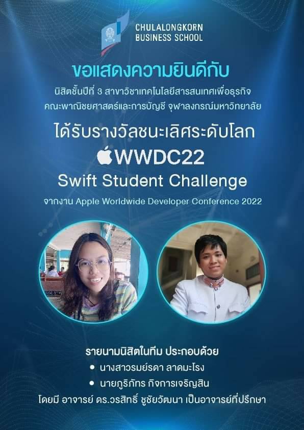 Two Chula Business School Students Win First Place in Apple Worldwide Developer Conference 2022-2