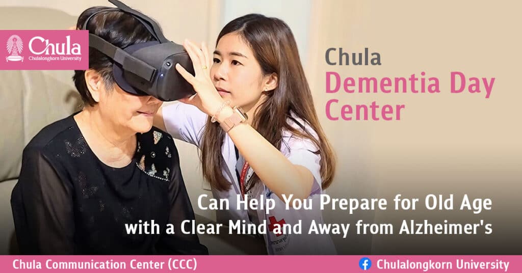 Chula-Dementia-Day-Center