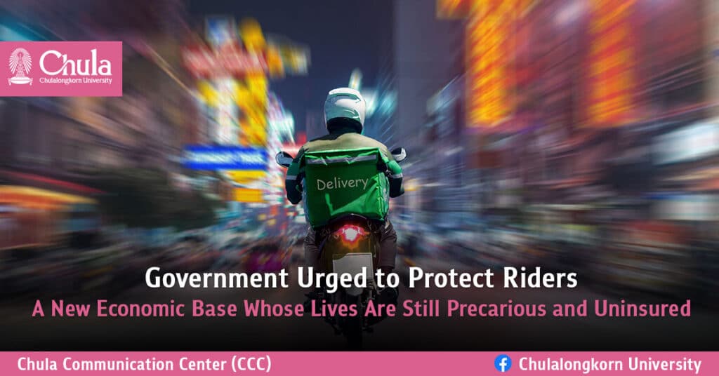 Protect-Riders