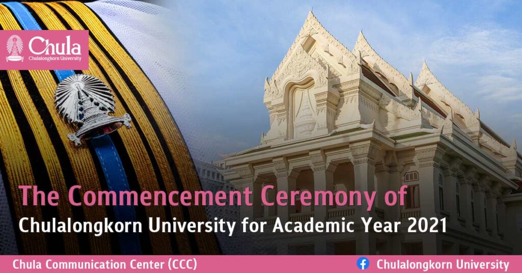 The Commencement Ceremony of Chulalongkorn University for academic year 2021