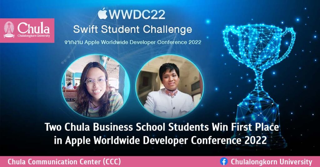 Two Chula Business School Students Win First Place in Apple Worldwide Developer Conference 2022-1