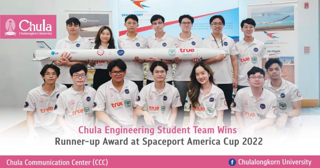 Chula Engineering Student Team Wins Runner-up Award at Spaceport America Cup 2022