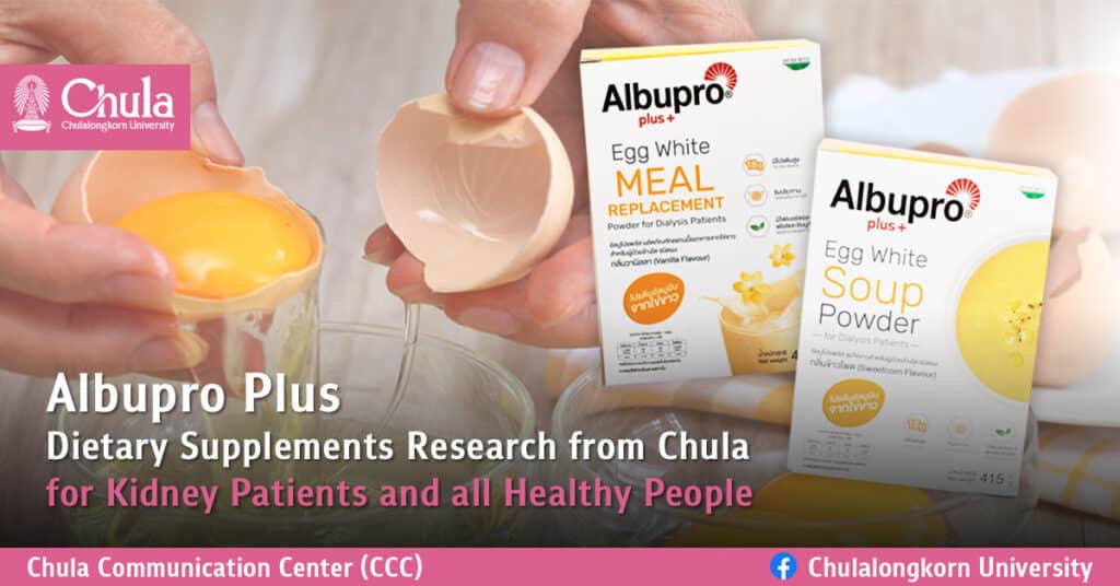 Albupro-Plus-Dietary-Supplements