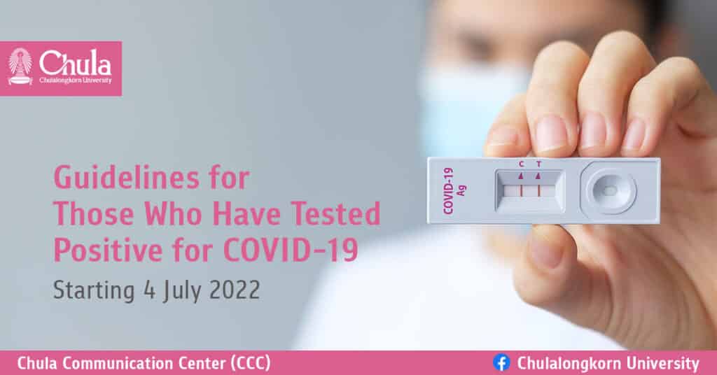 Guidelines-for-Those-Who-Have-Tested-Positive-for-COVID-19