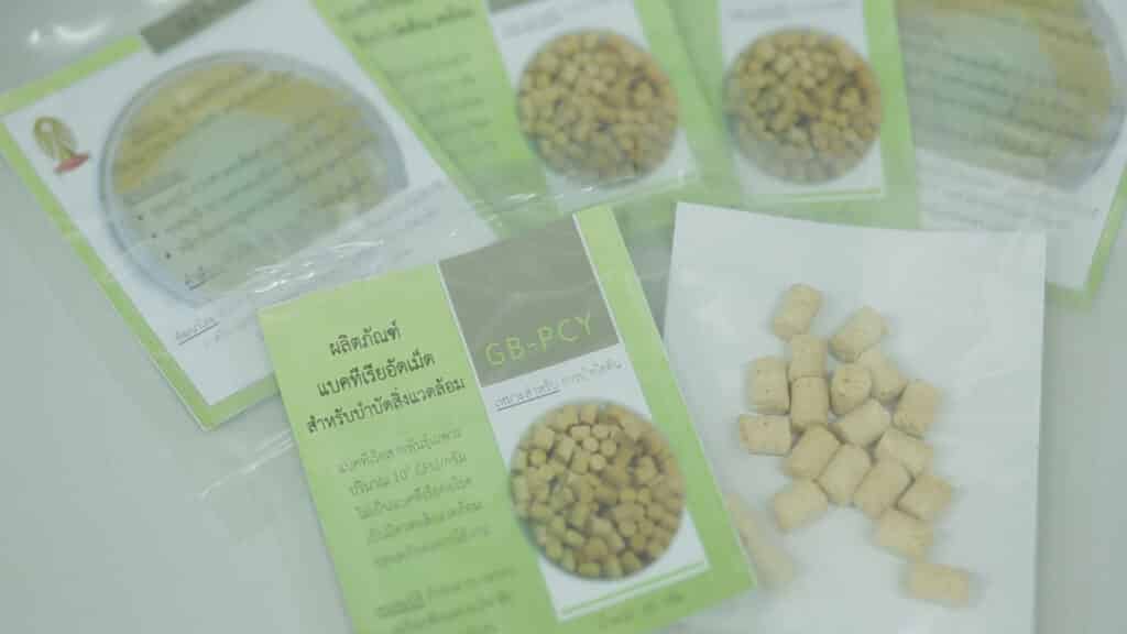 Microbial products pellets
