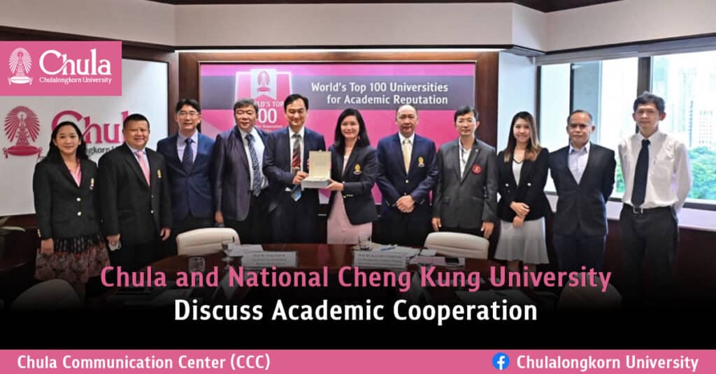 Chula and National Cheng Kung University Discuss Academic Cooperation 