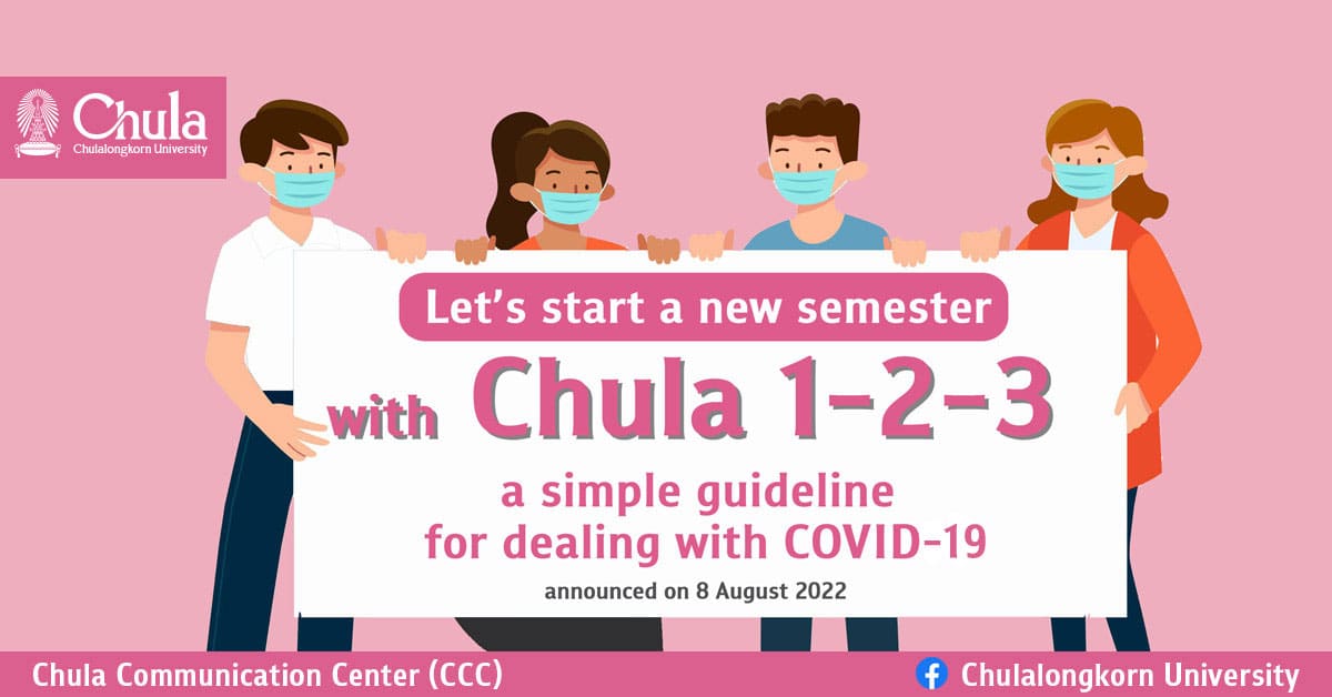 Let’s Start a New Semester with Chula One-Two-Three, a Simple Guideline for Dealing with COVID-19