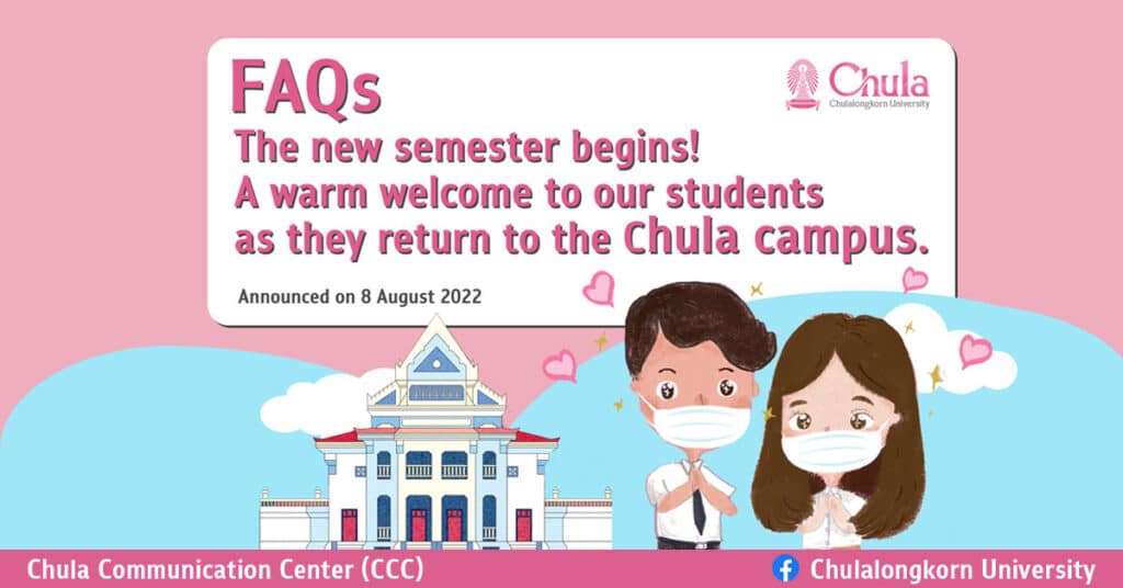 Chula FAQ-the new semester begins