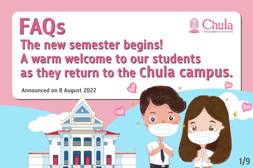 FAQ-New semester begins-0cover