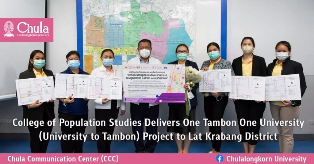 College of Population Studies Delivers One Tambon One University (University to Tambon) Project to Lat Krabang District