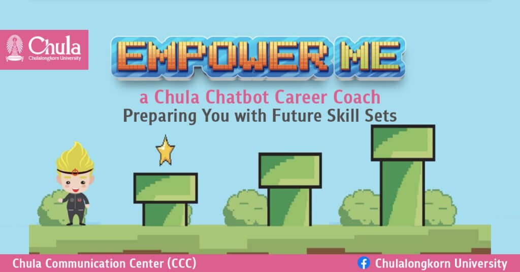 EmpowerME-a-Chula-Chatbot-Career-Coach