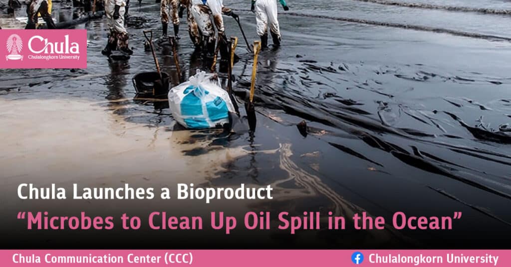 Microbes-to-Clean-Up-Oil-Spill-in-the-Ocean