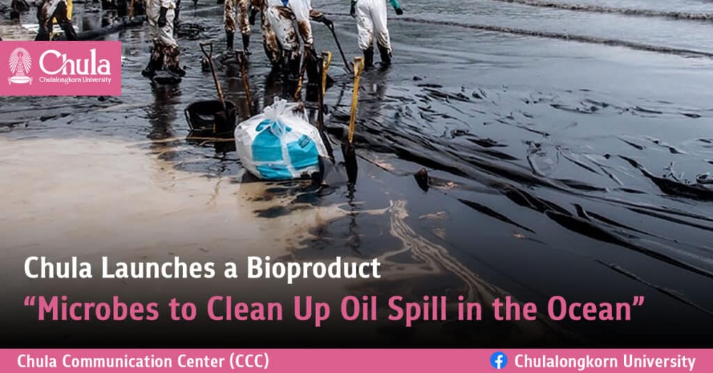 Microbes-to-Clean-Up-Oil-Spill-in-the-Ocean