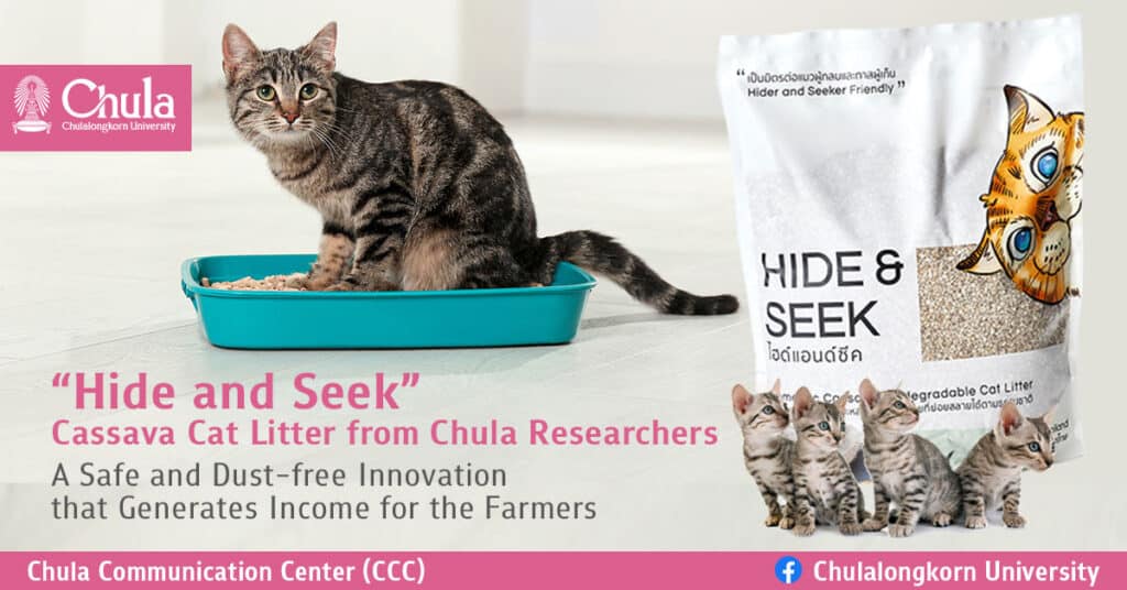 Safe-and-Dust-free-Cassava-Cat-Litter