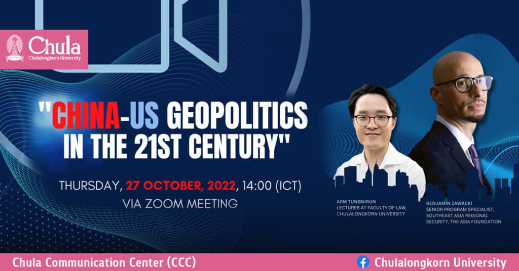 Online Taiwan Lectures on Chinese Studies “China-US Geopolitics in the 21st Century”