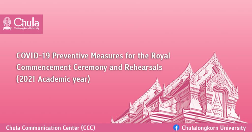 COVID-19 Preventive Measures for the Royal Commencement Ceremony and Rehearsals 2021-cover