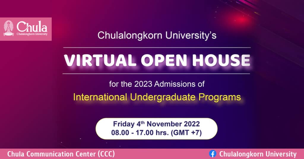 Chula Virtual Open House for the 2023 Admission of International Undergraduate Programs