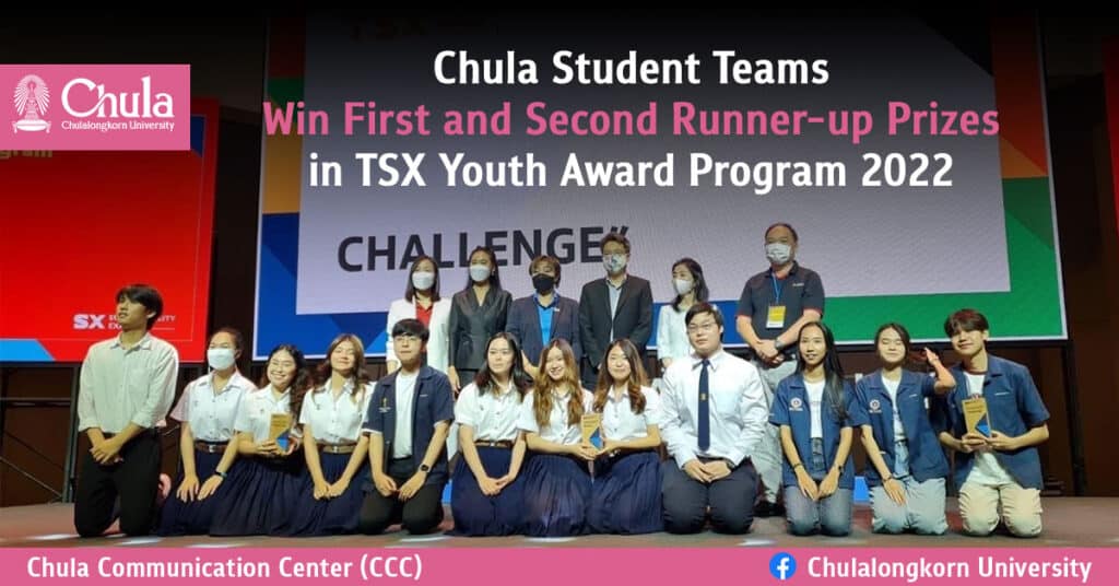 Chula-Students-Win-TSX-Youth-Award-2022