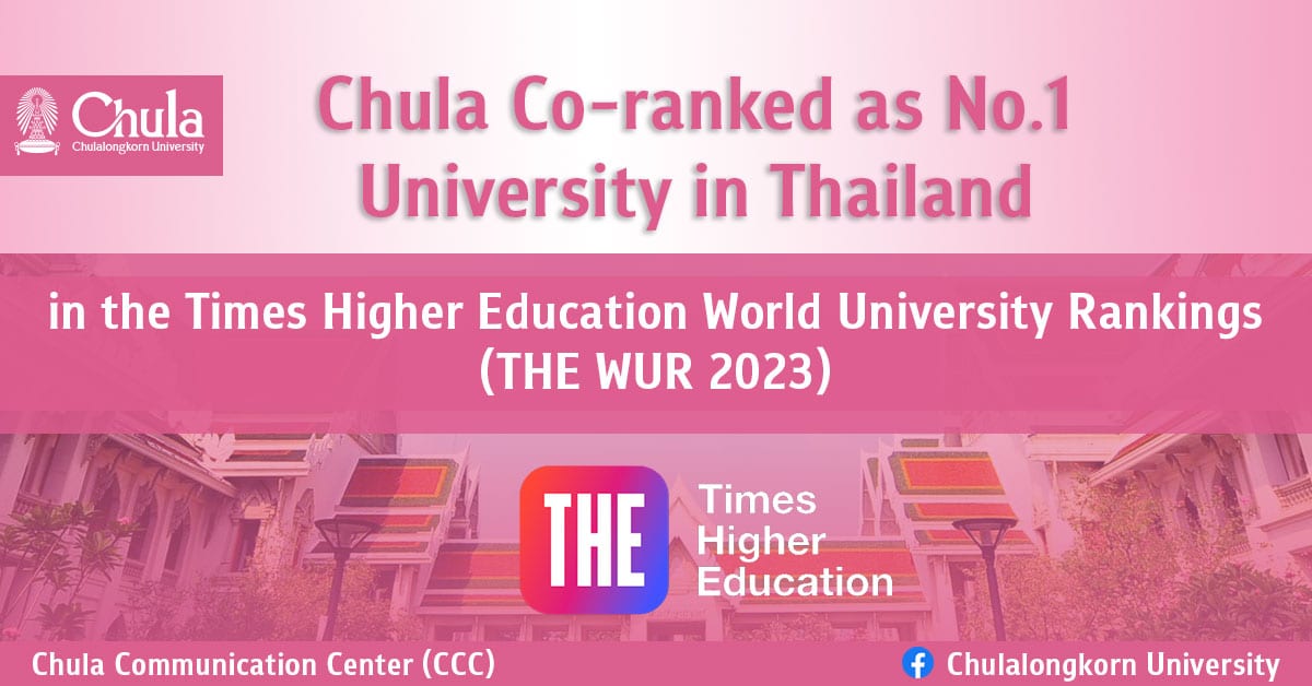 Chula Coranked as No.1 University in Thailand in the THE WUR 2023