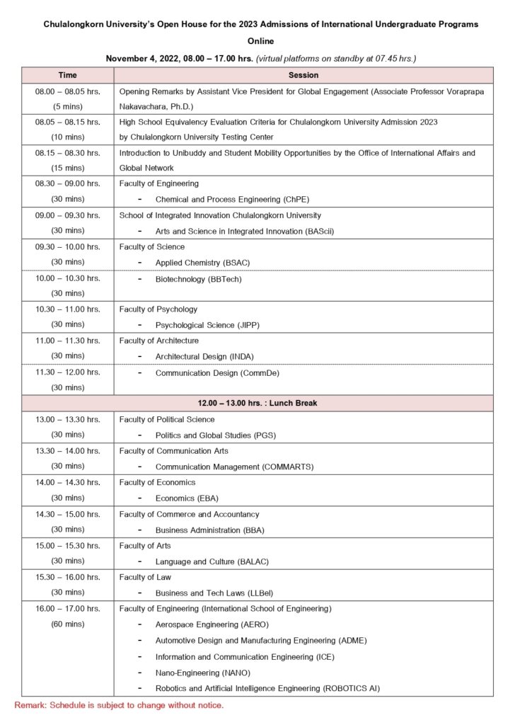 Schedule-Virtual Open House for 2023 Admissions of International Undergraduate Program