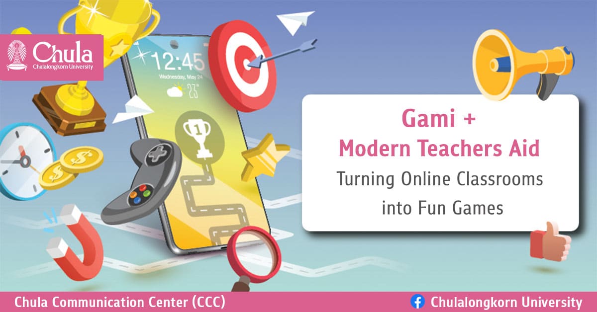 Gami + Modern Teachers Aid Turning Online Classrooms into Fun Games