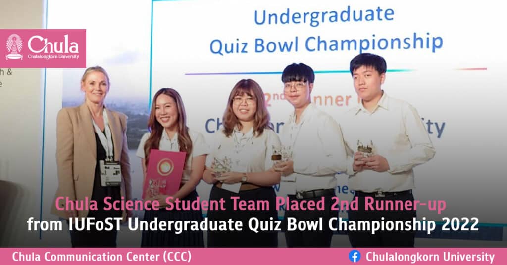 Chula Science Student Team Placed 2nd Runner-up from IUFoST Undergraduate Quiz Bowl Championship 2022
