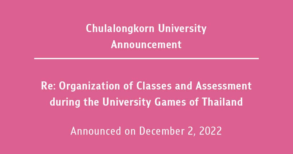 Organization-of-Classes-and-Assessment-during-the-University-Games-of-Thailand