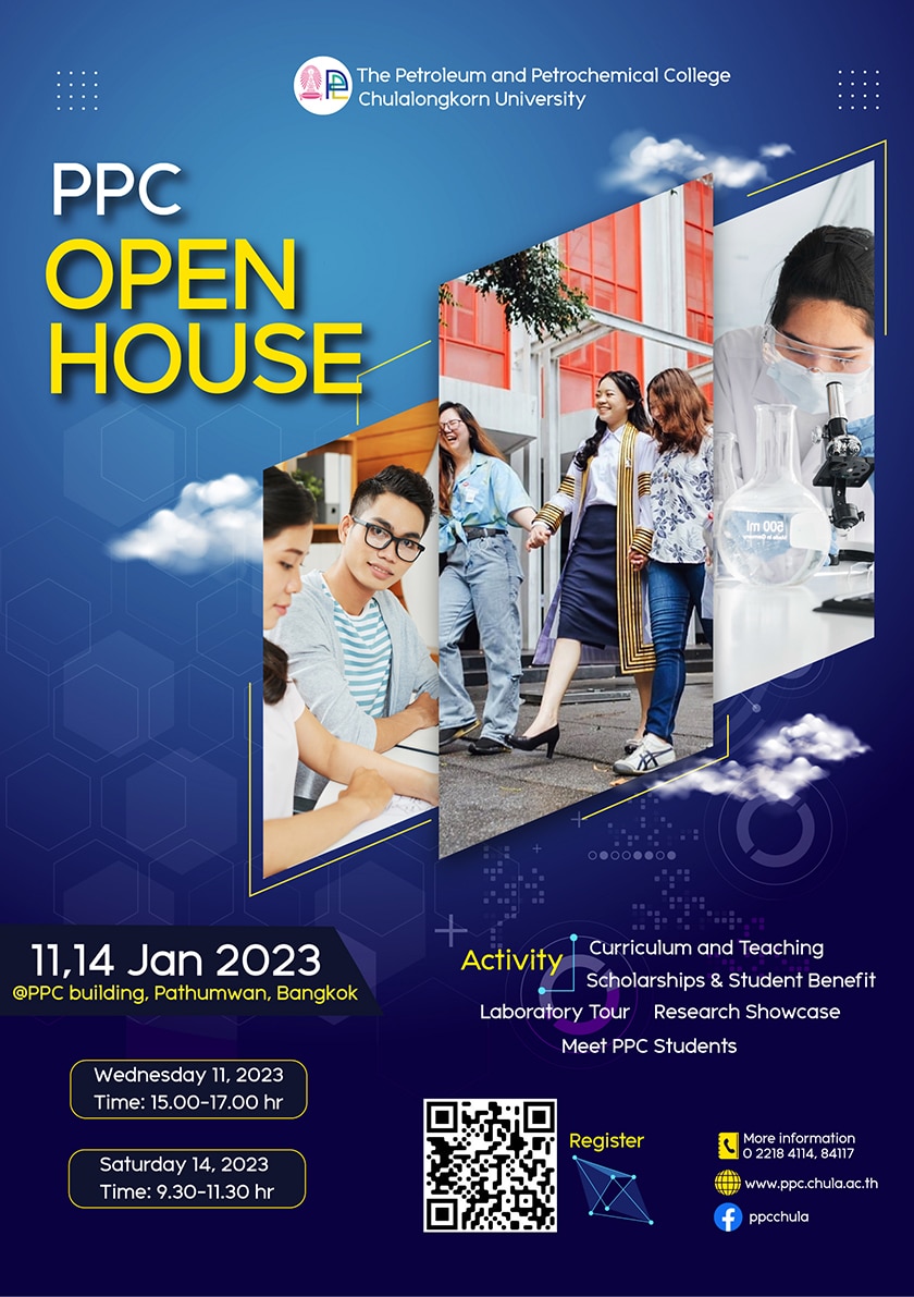 วิทยาลัยปิโตรเลียมและปิโตรเคมี จุฬาฯ จัดงานเปิดบ้าน Open House 2566