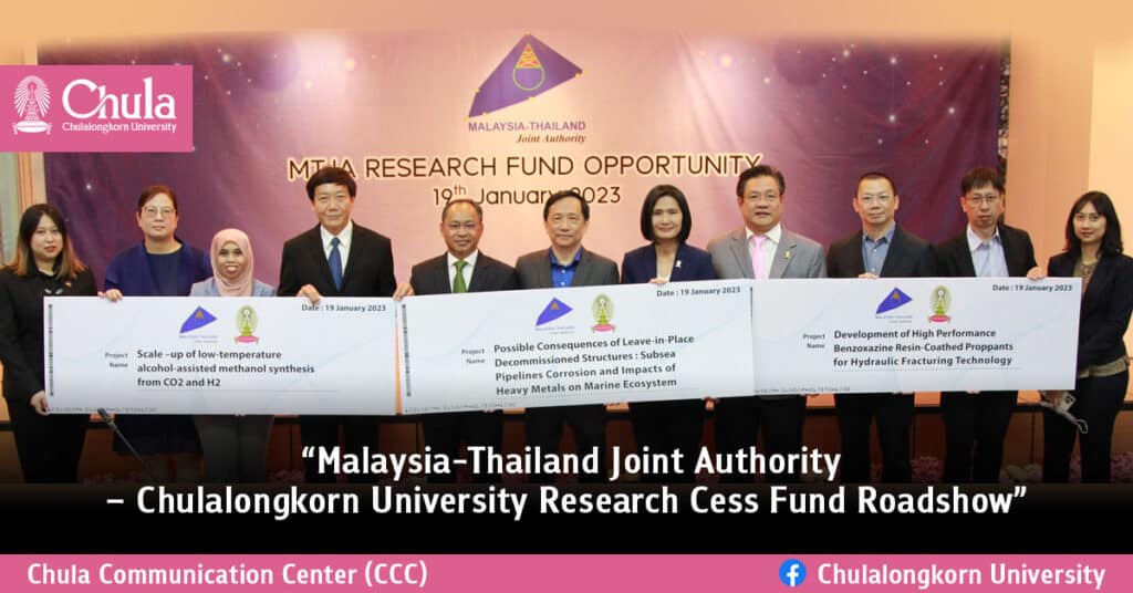 “Malaysia-Thailand Joint Authority – Chulalongkorn University Research Cess Fund Roadshow”