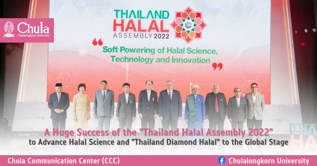 Thailand Halal Assembly 2022
