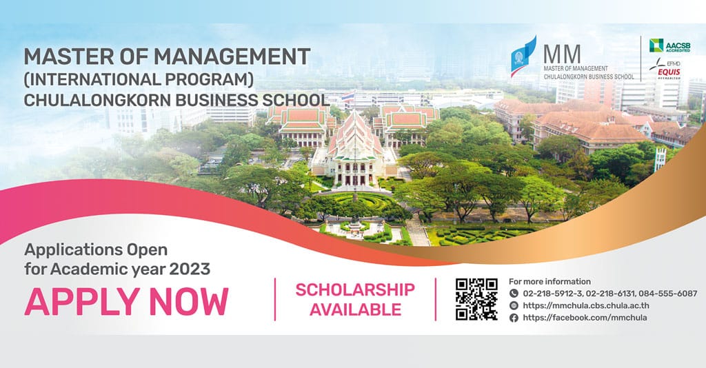 Master of Management (MM) Now Accepting Students for 2023