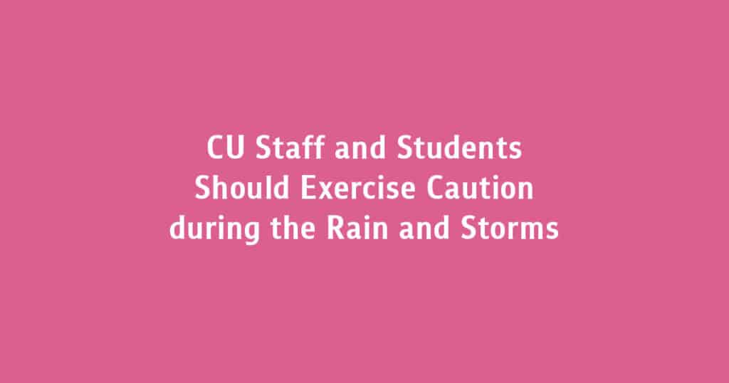 CU Staff and Students Should Exercise Caution During the Rain and Storms