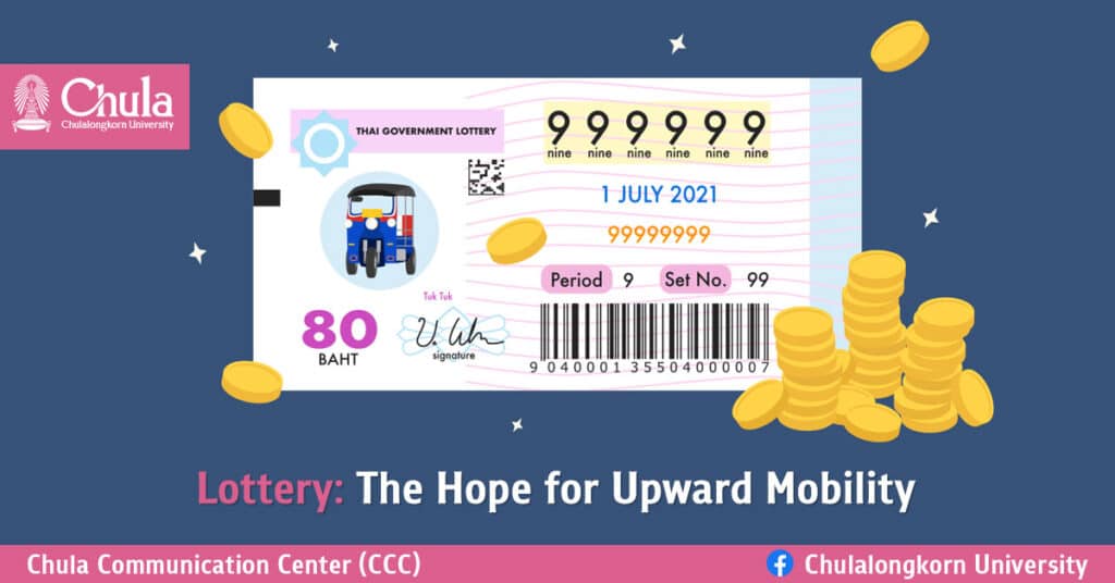 Lottery-The-Hope-for-Upward-Mobility