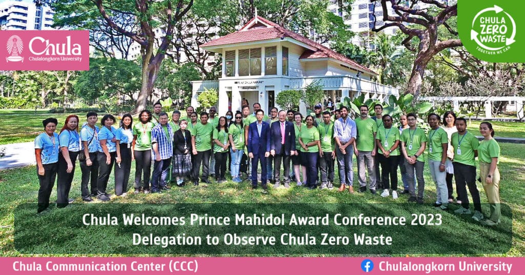 PMAC-Chula-Zero-Waste