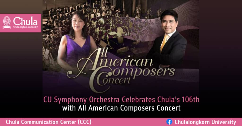 CU Symphony Orchestra Celebrates Chula’s 106th