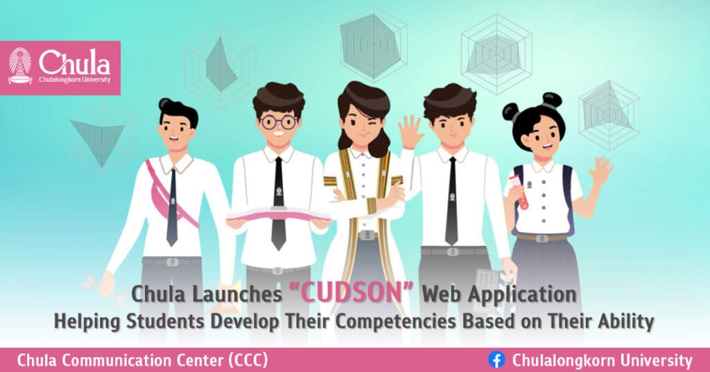 CUDSON-Student-Development