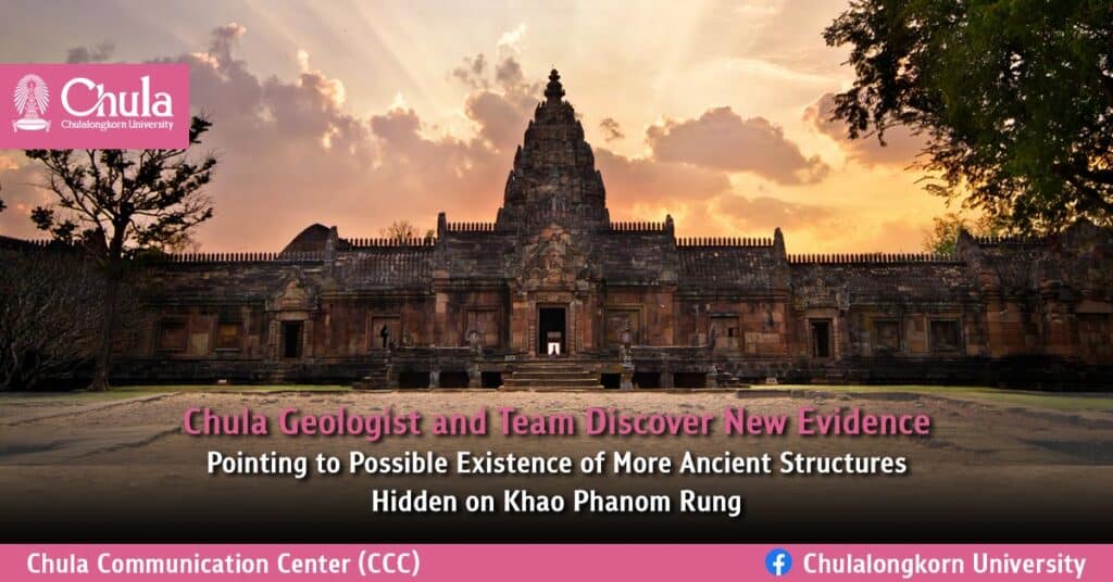 Chula Geologist and Team Discover New Evidence Pointing to Possible Existence of More Ancient Structures Hidden on Khao Phanom Rung