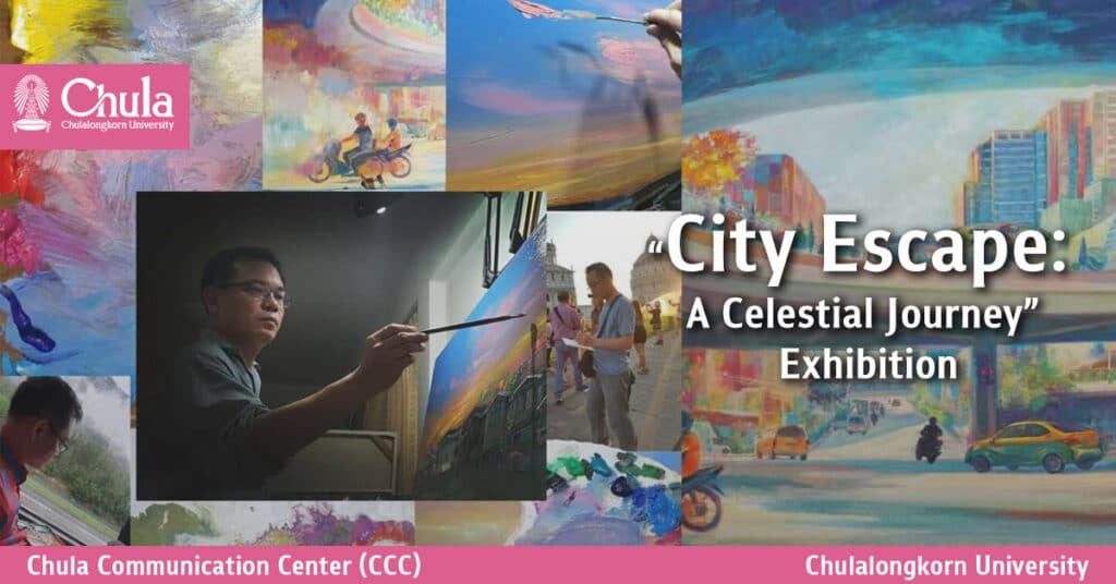 CityEscape exhibition