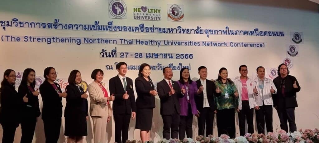 CHUC-MeetNorthern-TUN-Conference-Chiang-mai