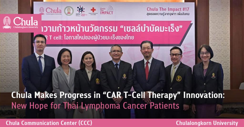 CAR-T-cell-Therapy-Innovation-for-Lymphoma-Cancer