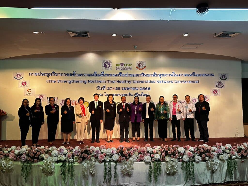 CHUC-MeetNorthern-TUN-Conference-Chiang-mai
