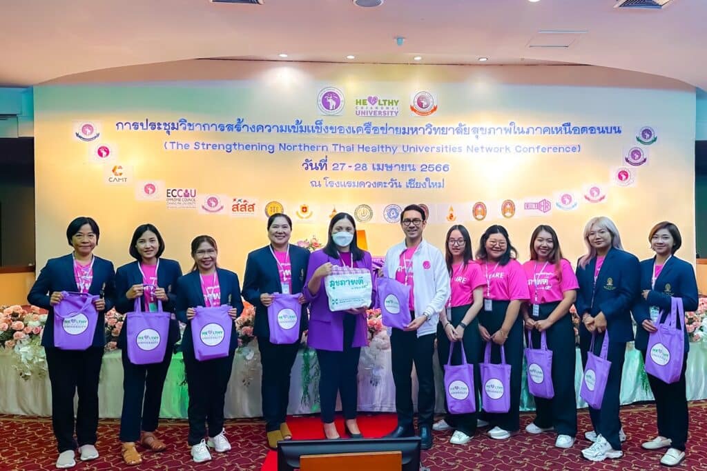 CHUC-MeetNorthern-TUN-Conference-Chiang-mai