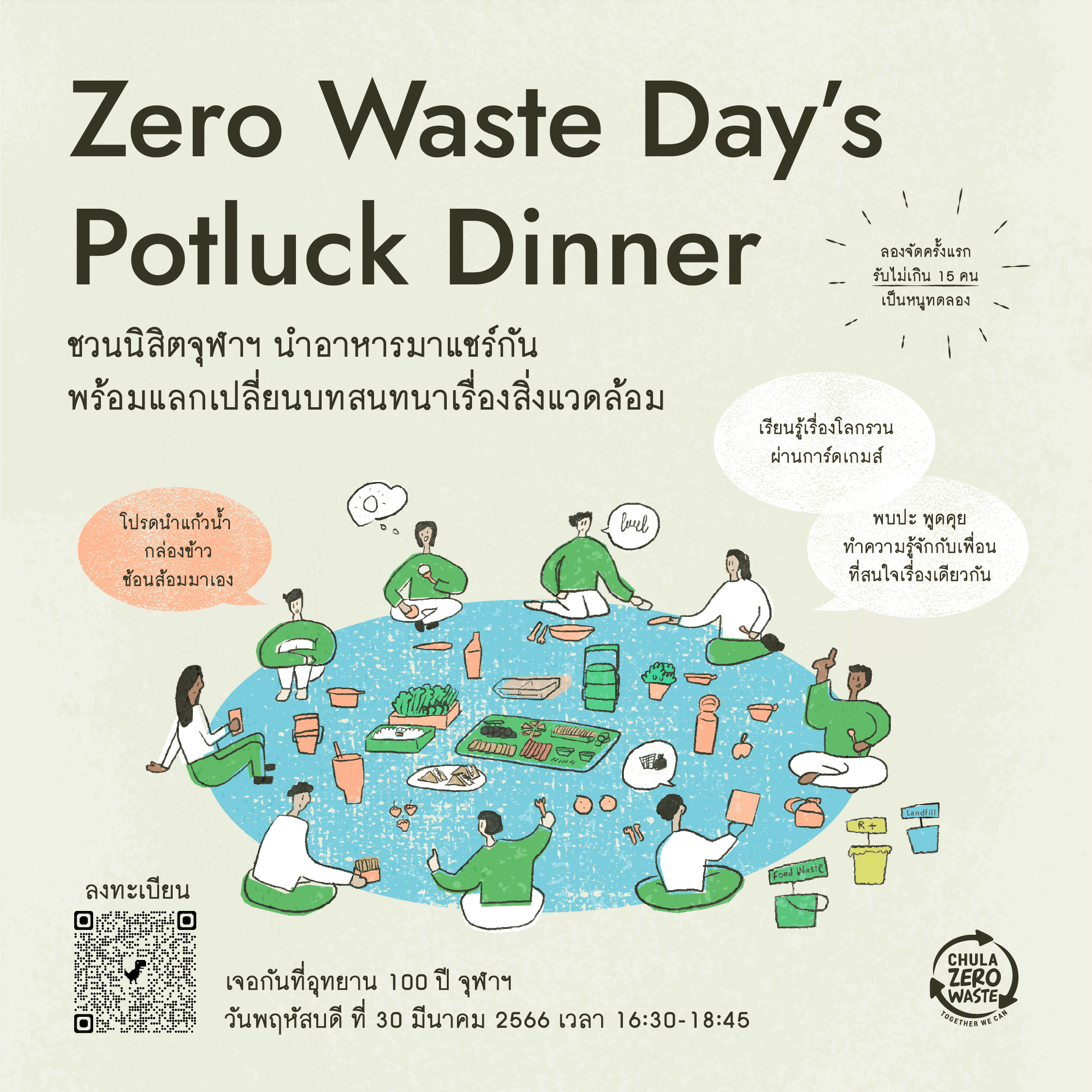 Chula Zero Waste_Zero-Waste Day's-Potluck-Dinner-03