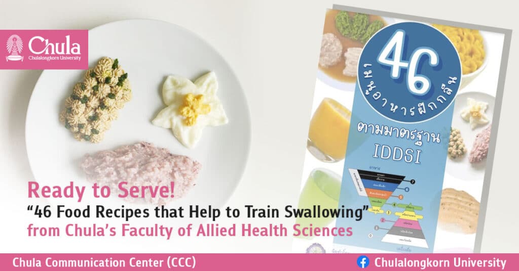 46-Food-Recipes-that-Help-to-Train-Swallowing