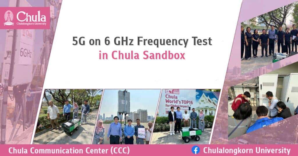 5G-6-GHz-Chula-Sandbox