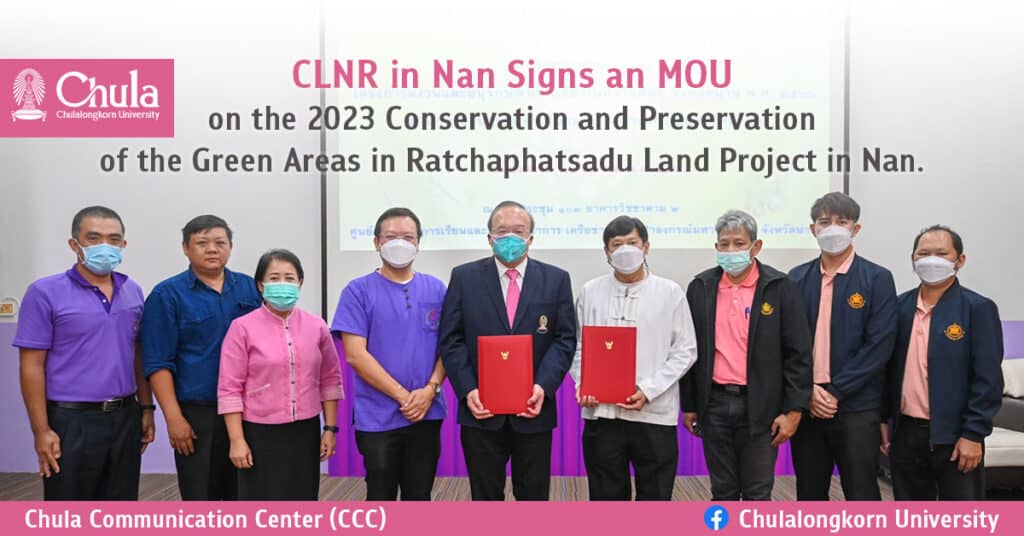 MOU-on-the-2023-Conservation-and-Preservation-of-the-Green-Areas