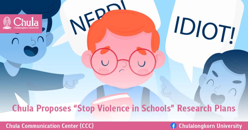 Stop-Violence-in-Schools