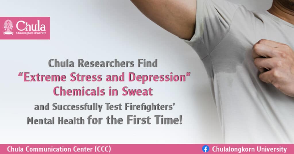 Chula Researchers Find Chemicals in Sweat That Can Reveal “Extreme Stress and Depression” and Successfully Test Firefighters' Mental Health for the First Time!